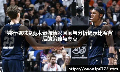 伟德体育官网