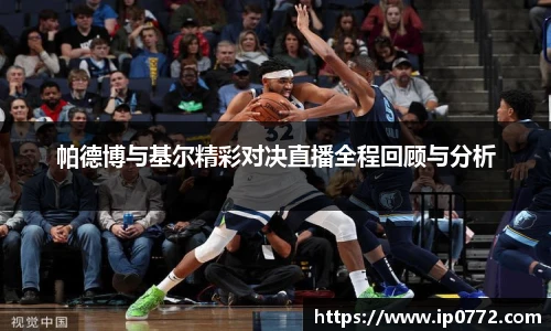 伟德体育官网