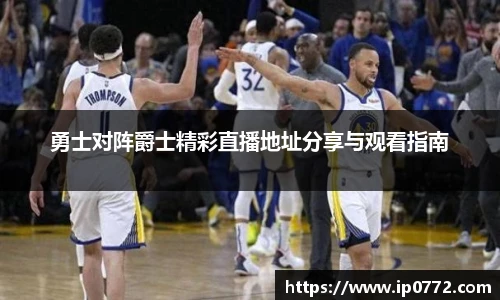BV伟德官方网站