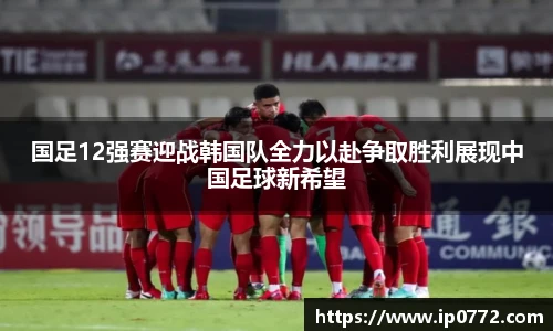 BV伟德官方网站