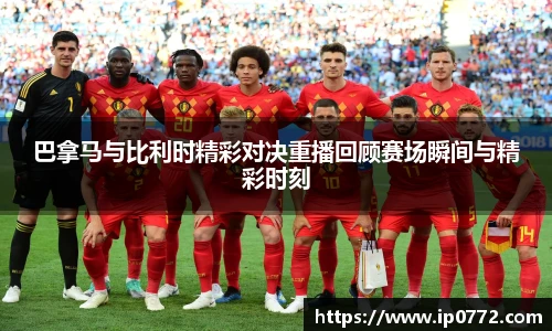 BV伟德官方网站
