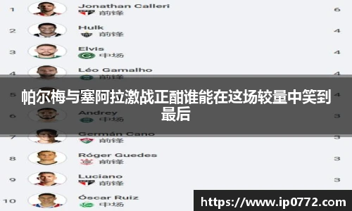 BV伟德官方网站